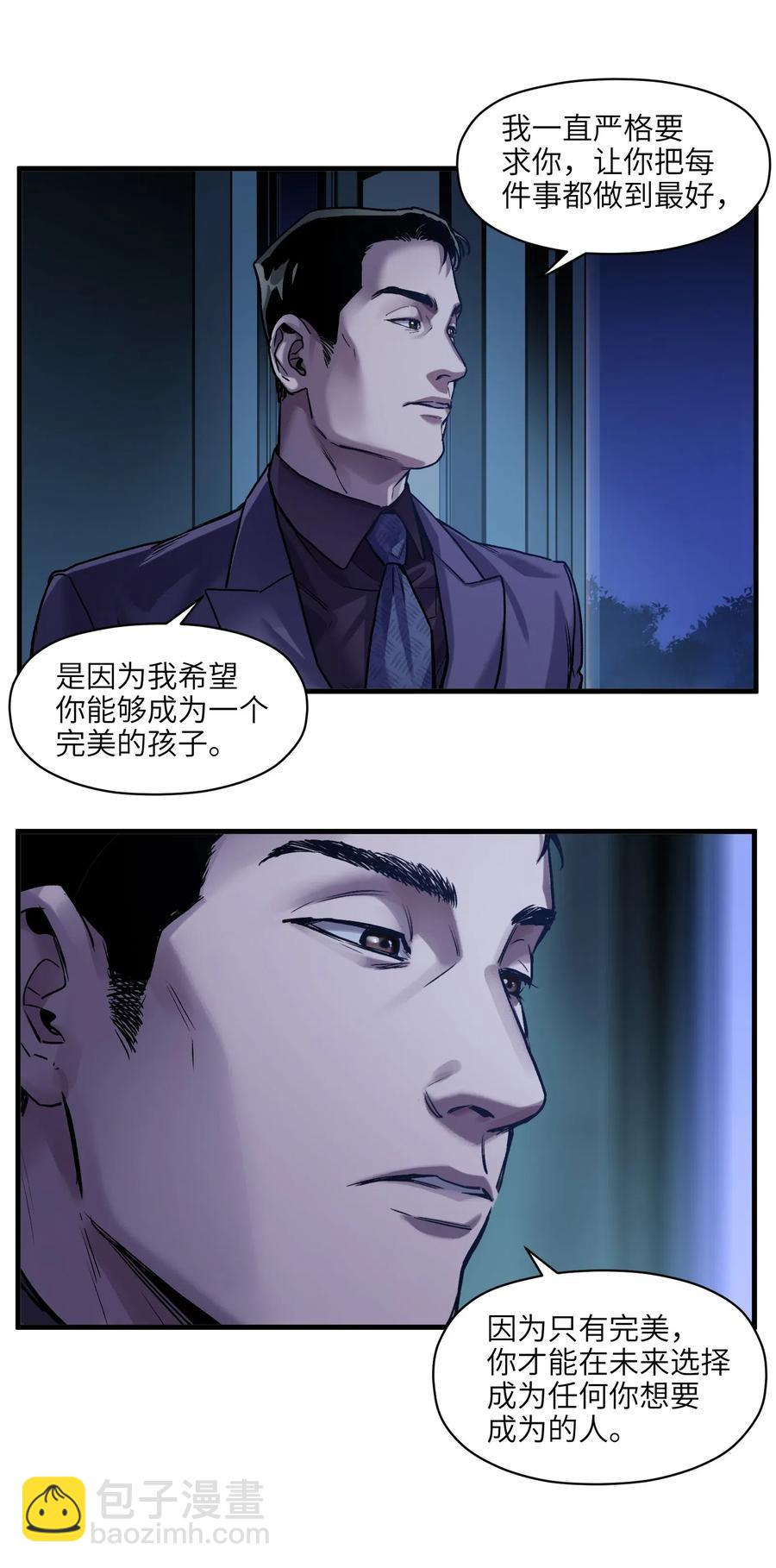 087 你自由了-第87话