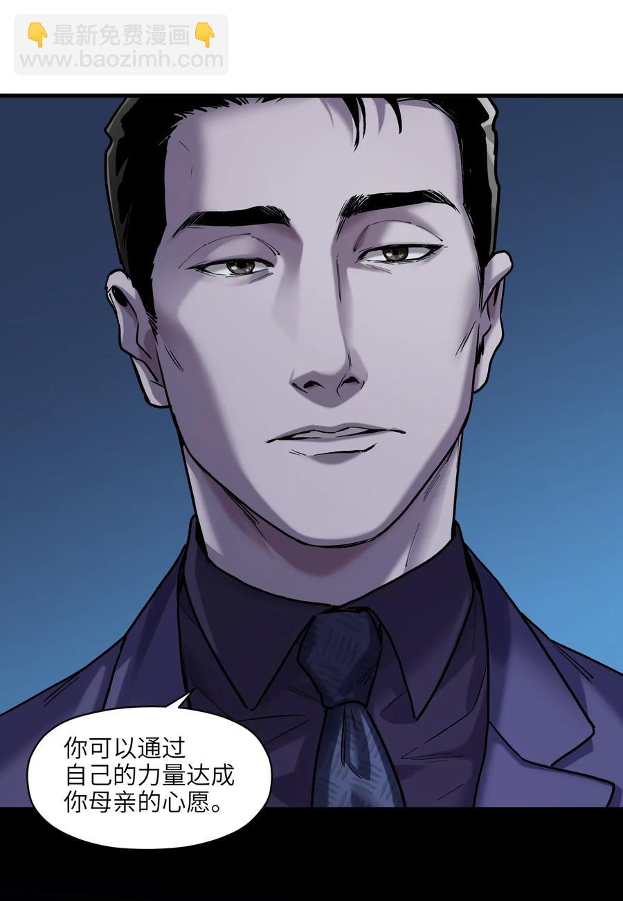 087 你自由了-第87话