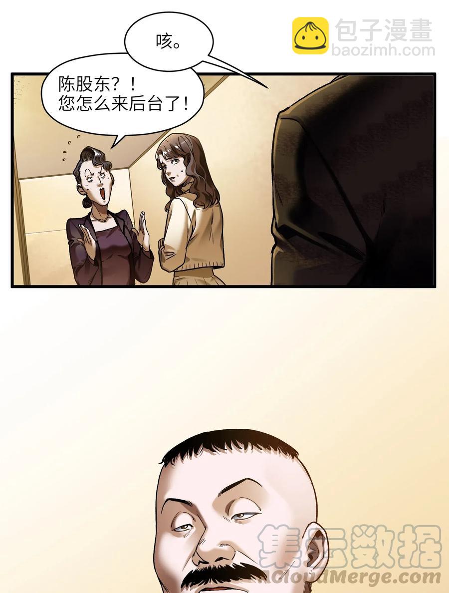 087 你自由了-第87话