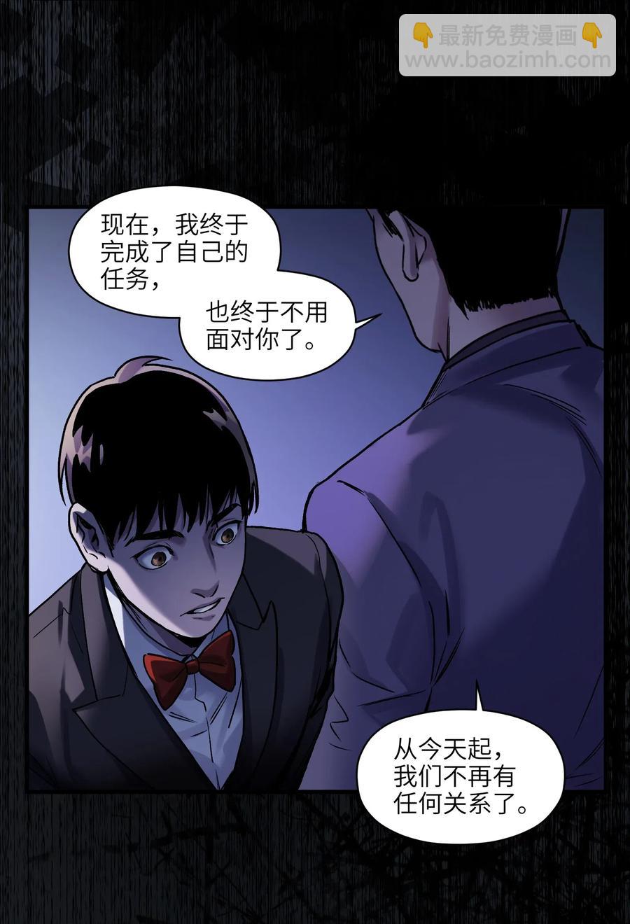 087 你自由了-第87话