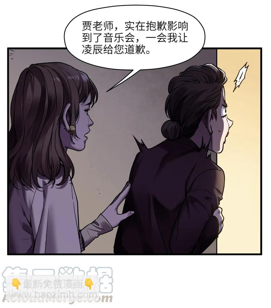 087 你自由了-第87话