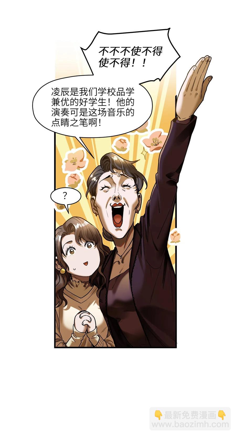 087 你自由了-第87话