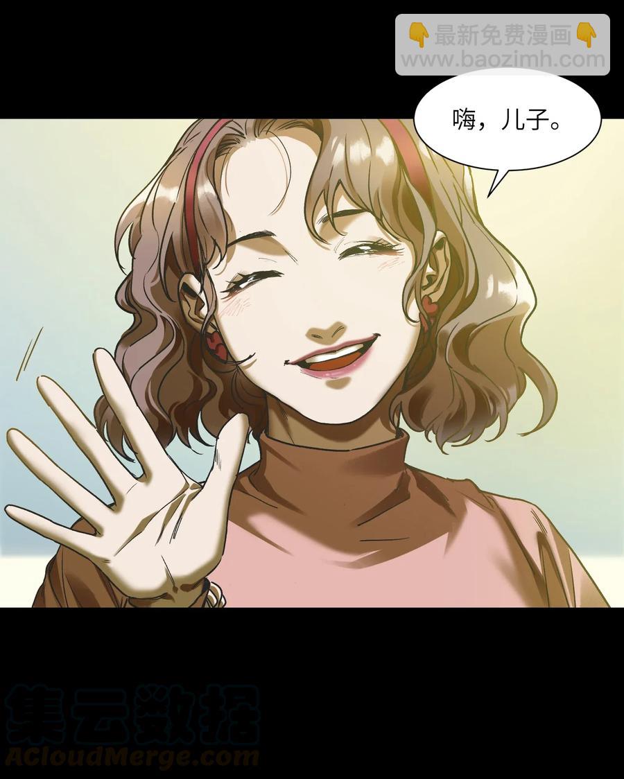 089 不知道我自己准没准备好-第89话