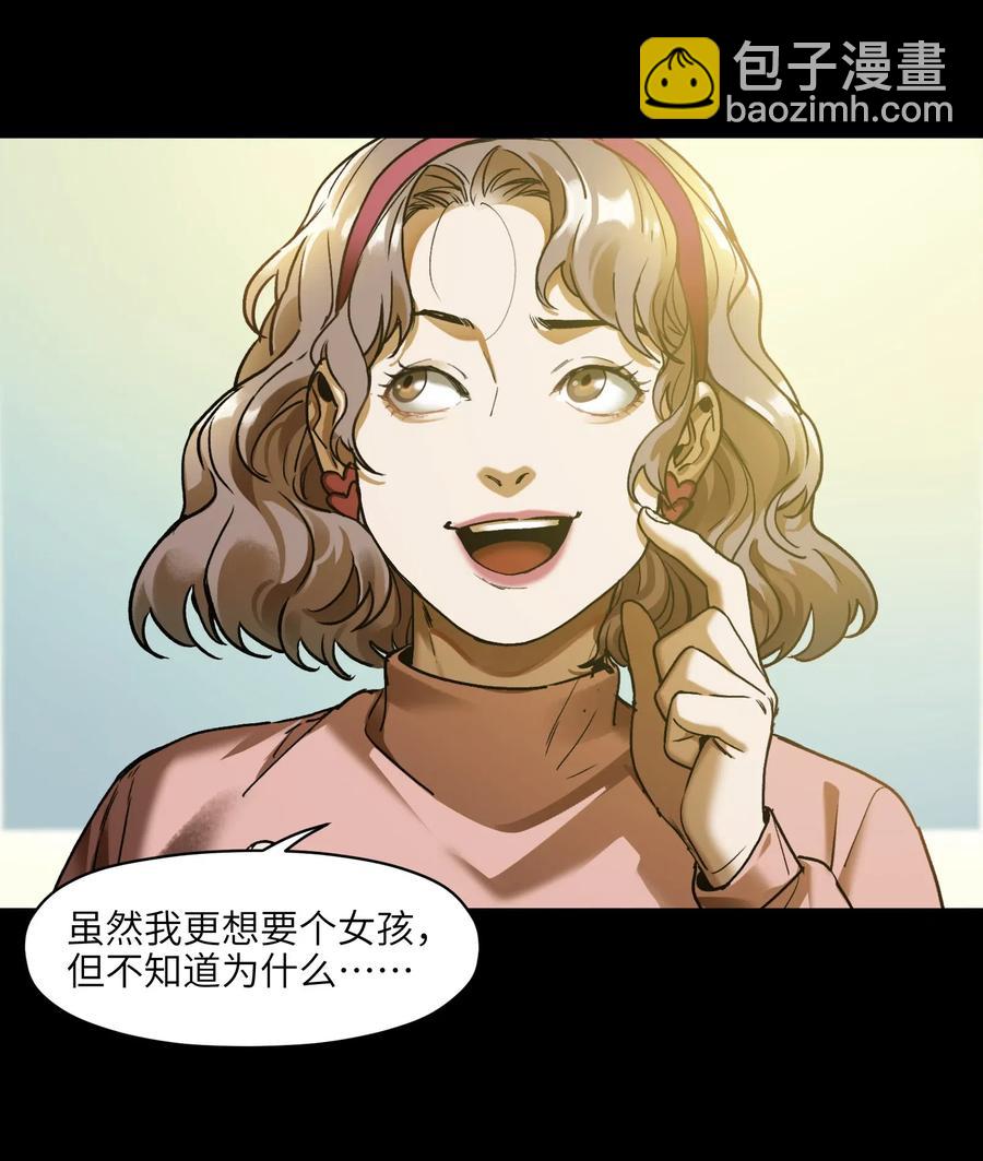 089 不知道我自己准没准备好-第89话