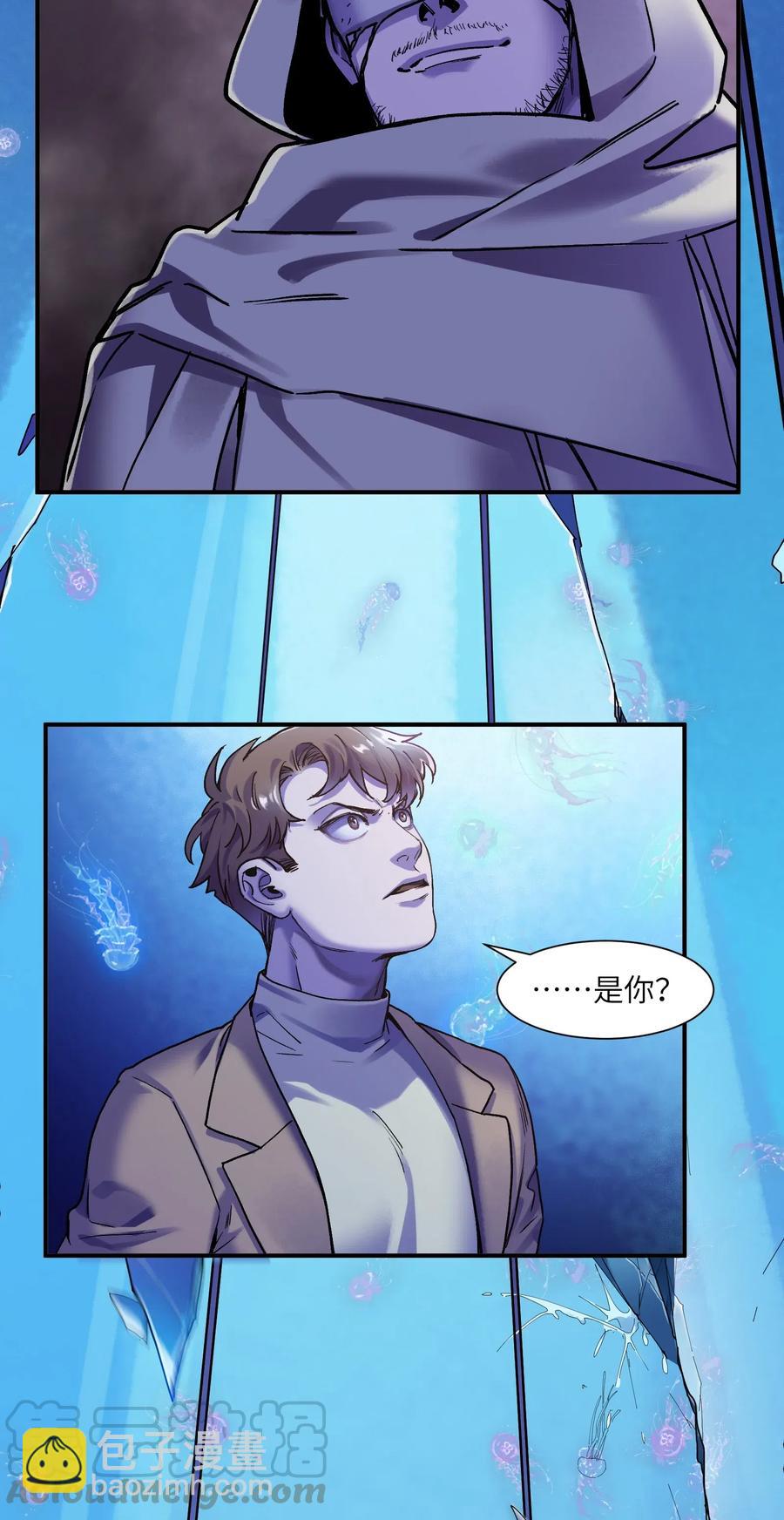 091 我凭什么再相信你？-第91话
