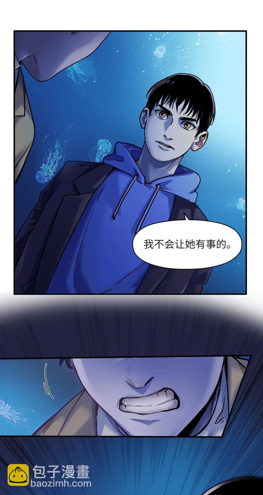 091 我凭什么再相信你？-第91话