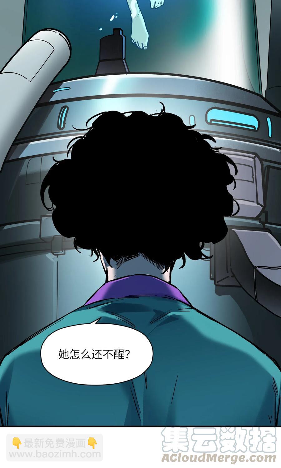 095 这个世界不是这样的-第95话