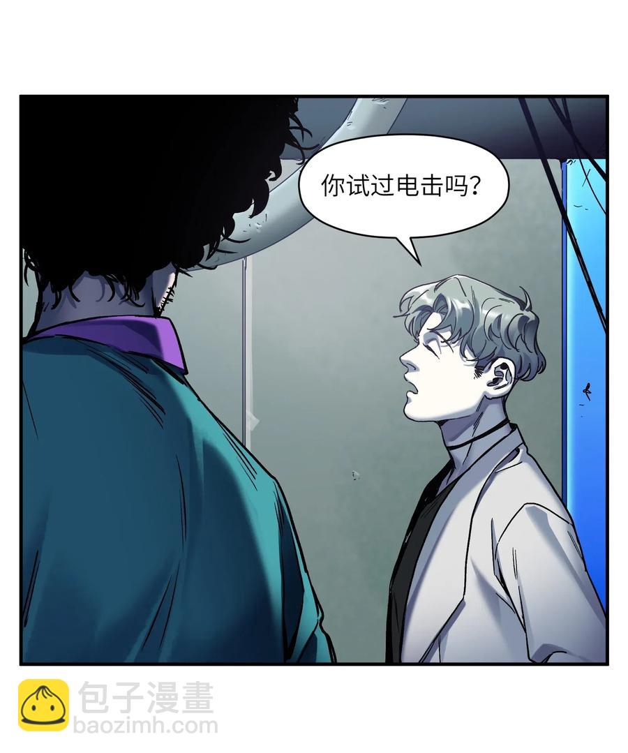095 这个世界不是这样的-第95话