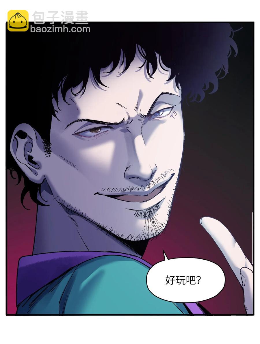 095 这个世界不是这样的-第95话