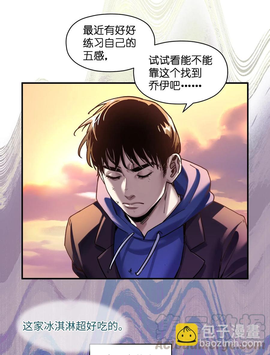 095 这个世界不是这样的-第95话