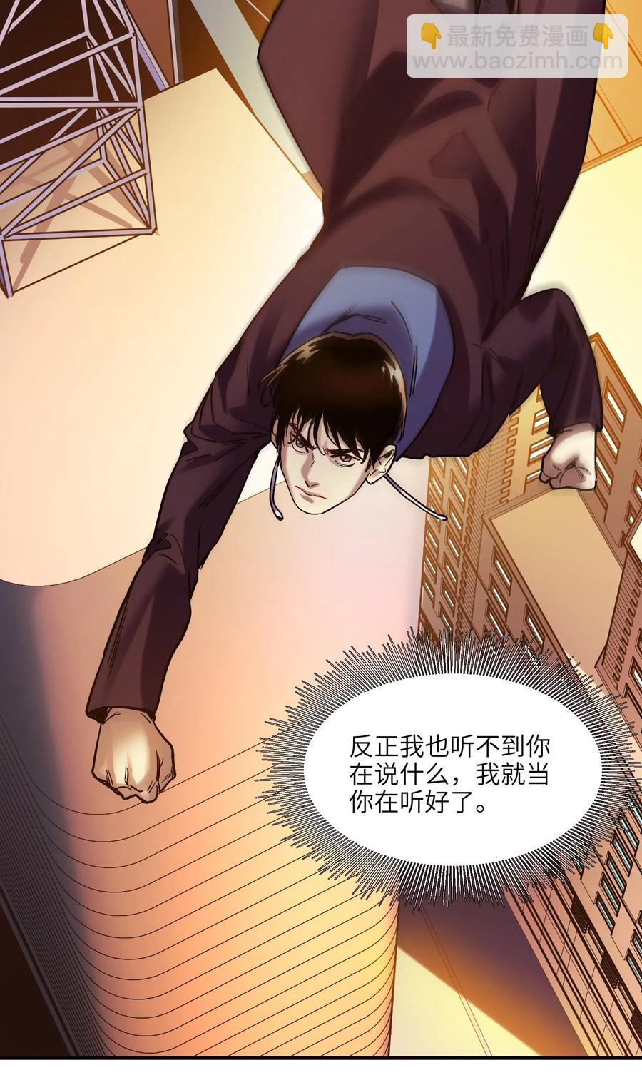 095 这个世界不是这样的-第95话