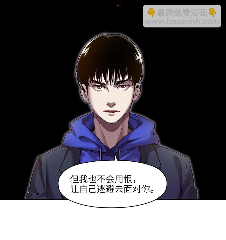 097 凌辰还是凌辰-第97话