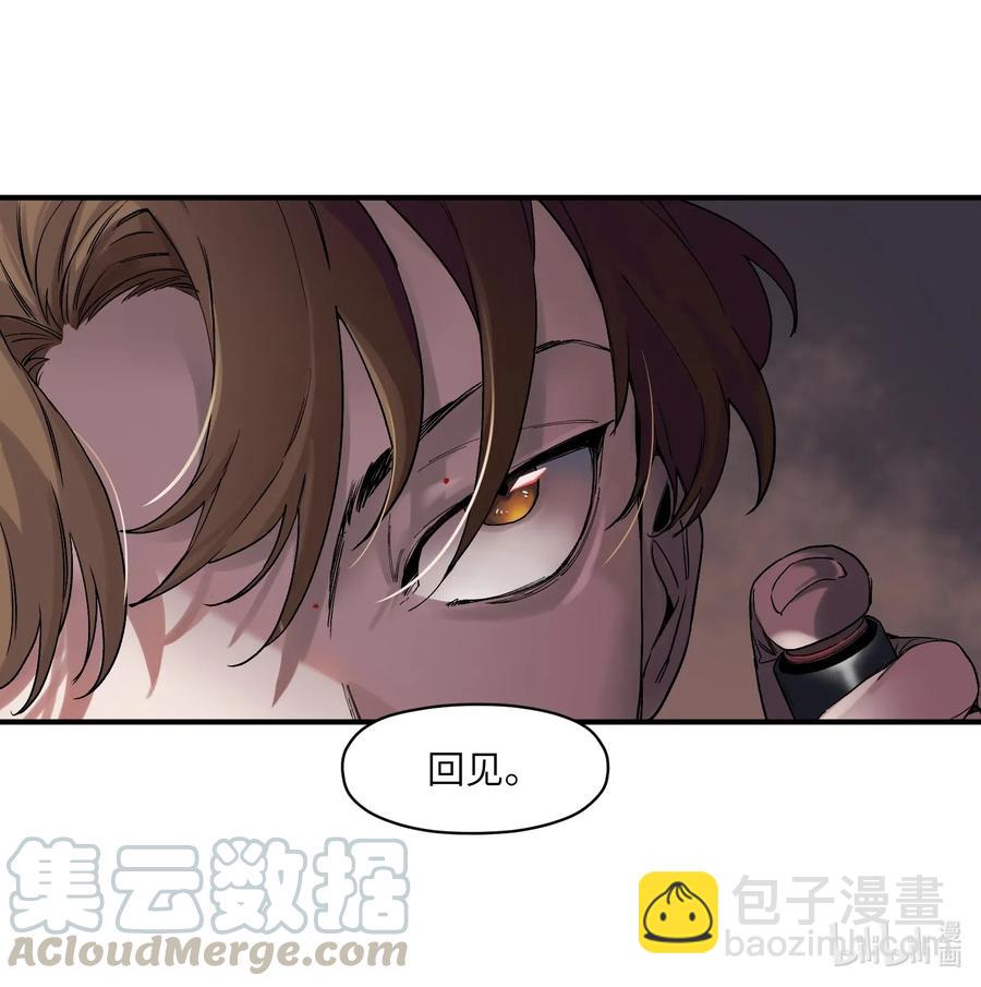 097 凌辰还是凌辰-第97话