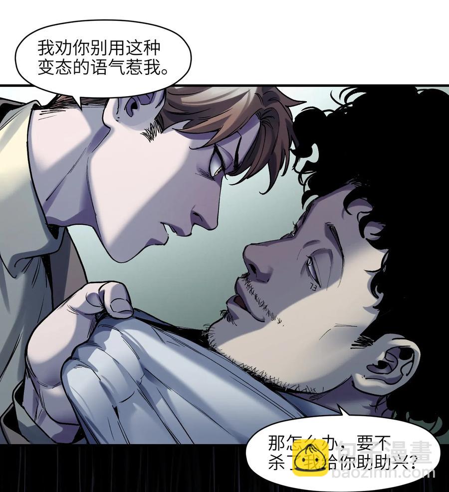 097 凌辰还是凌辰-第97话