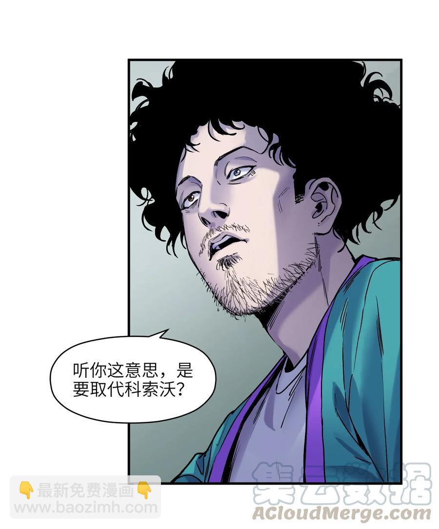 097 凌辰还是凌辰-第97话