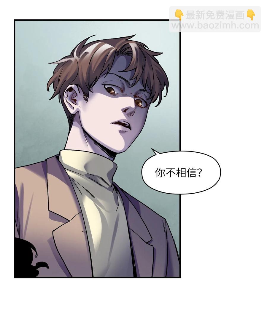 097 凌辰还是凌辰-第97话