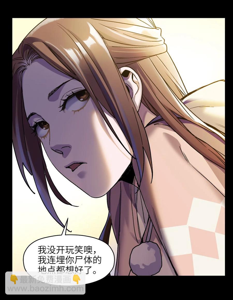 097 凌辰还是凌辰-第97话