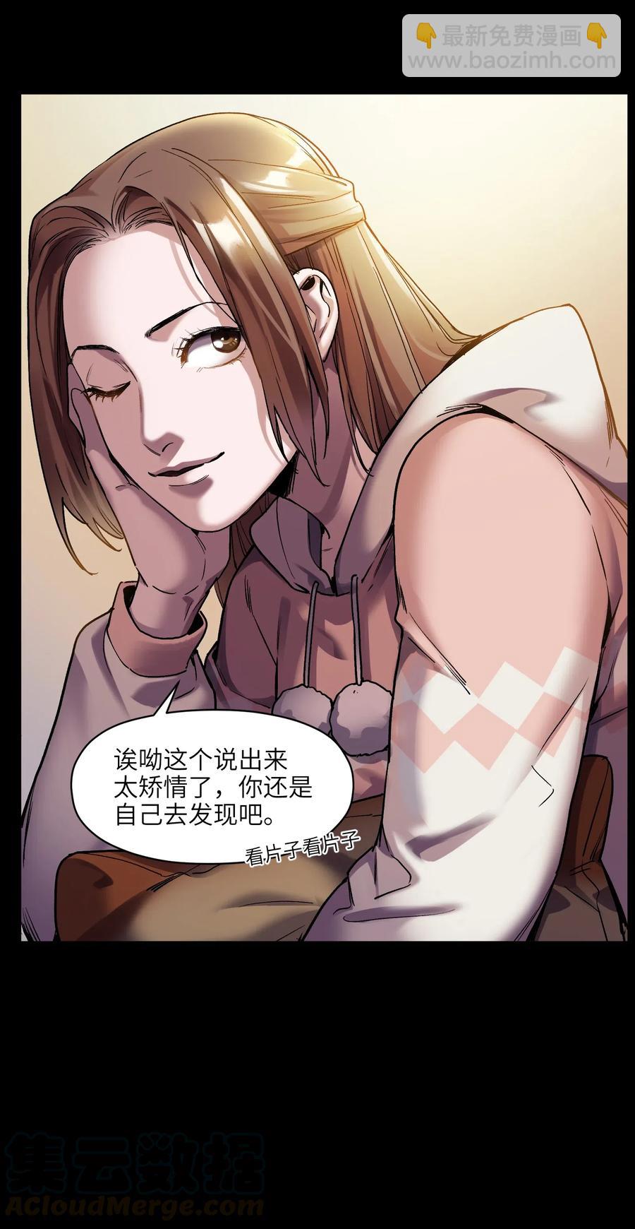 097 凌辰还是凌辰-第97话