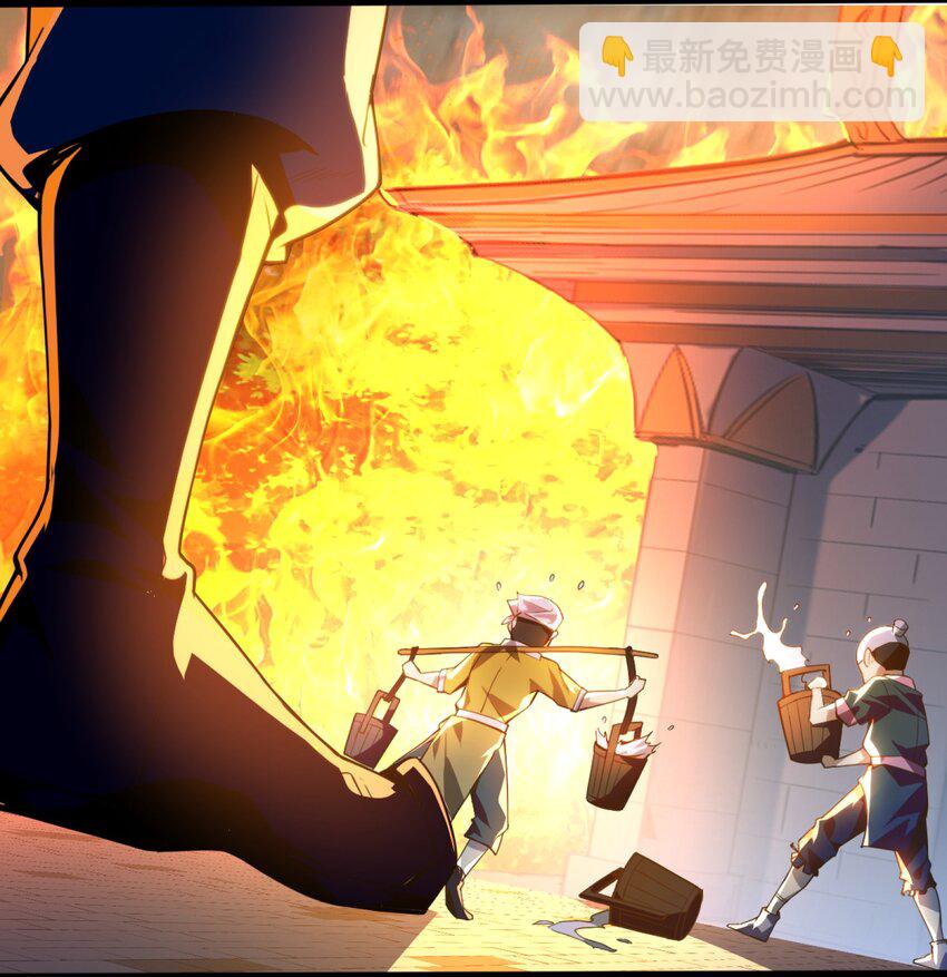 001（上） 穿越成反派是什么体验？（上）(1/2)-第1话