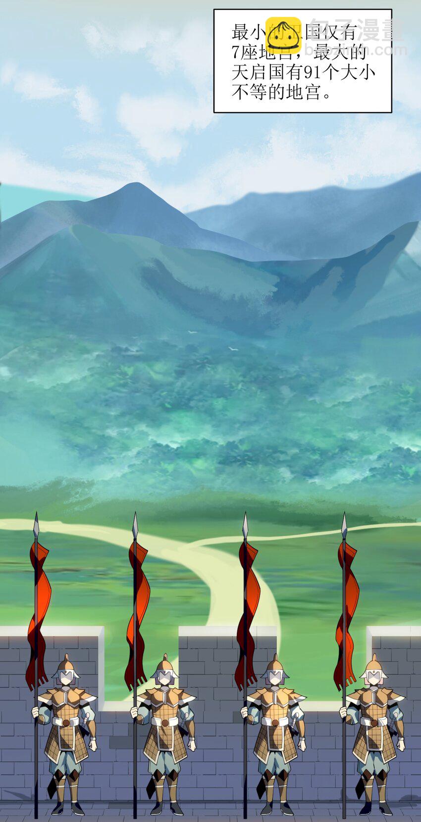 001（上） 穿越成反派是什么体验？（上）(1/2)-第1话