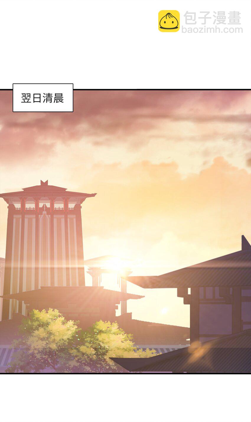 010 末将敬服！(1/2)-第11话