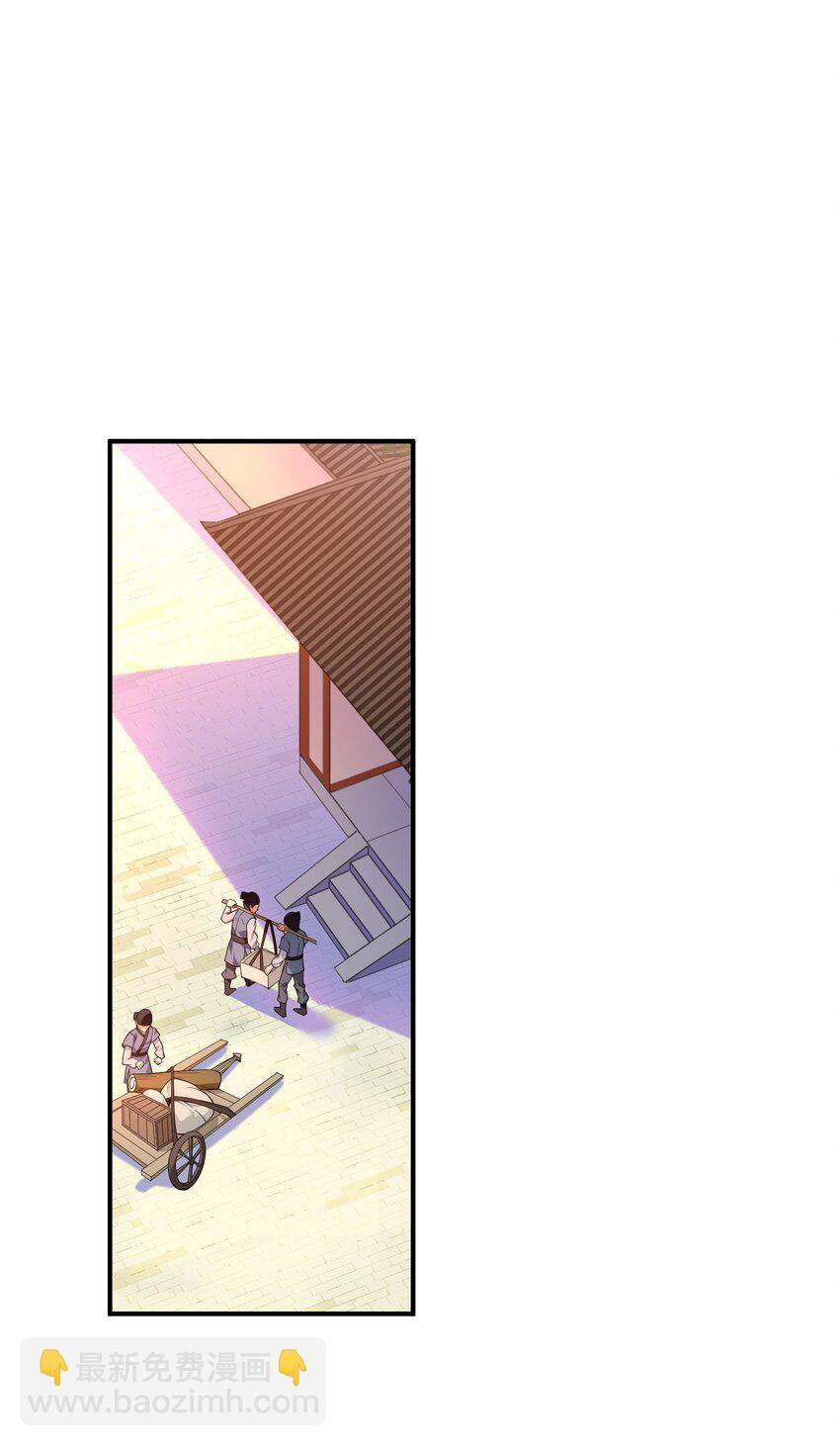 010 末将敬服！(1/2)-第11话