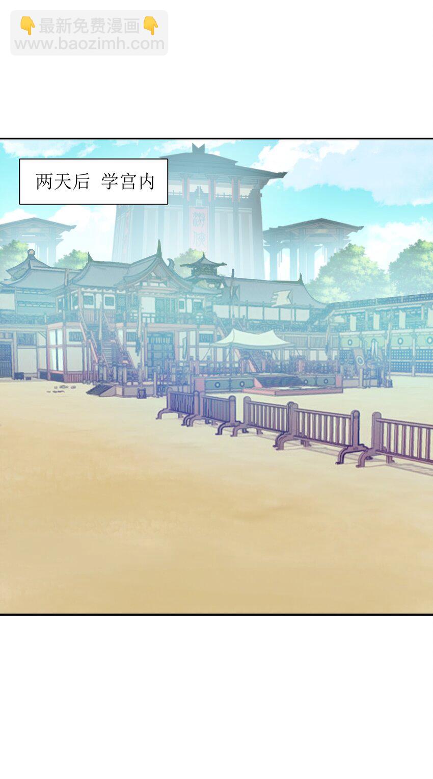 010 末将敬服！(1/2)-第11话