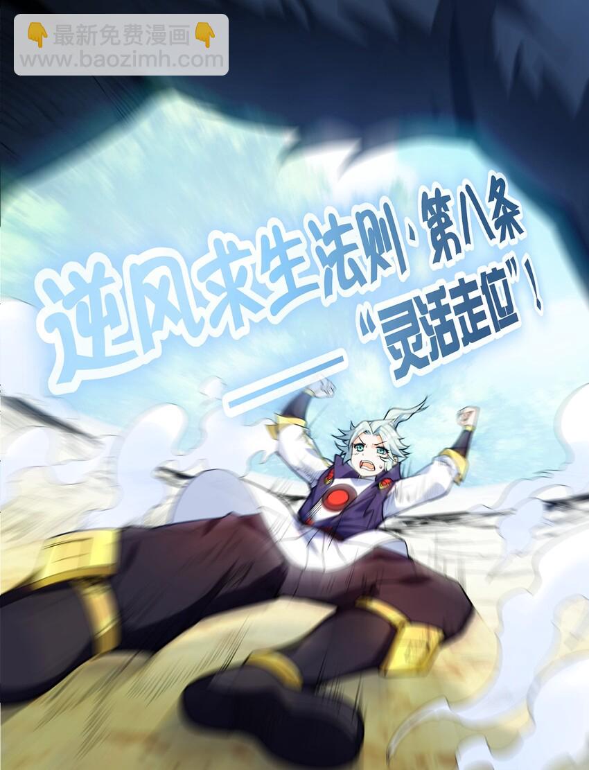 012 要死也要死在主角手上！(1/2)-第13话