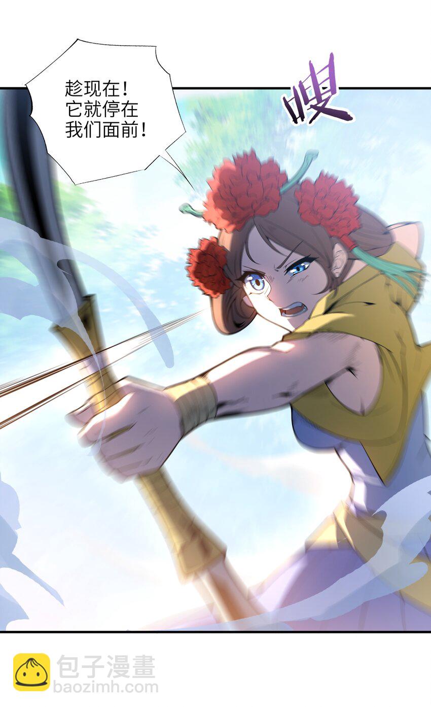 012 要死也要死在主角手上！(1/2)-第13话