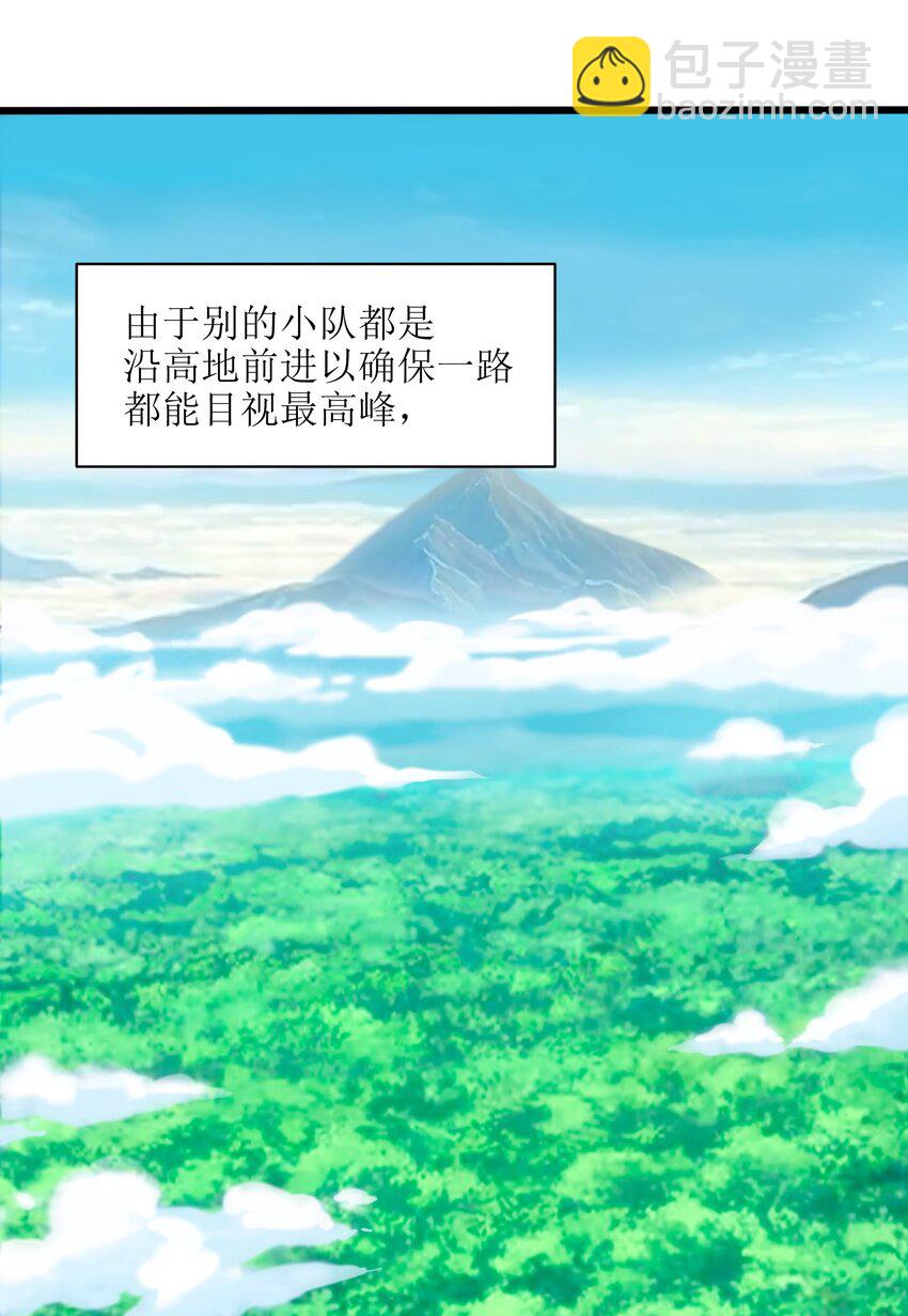 012 要死也要死在主角手上！(1/2)-第13话