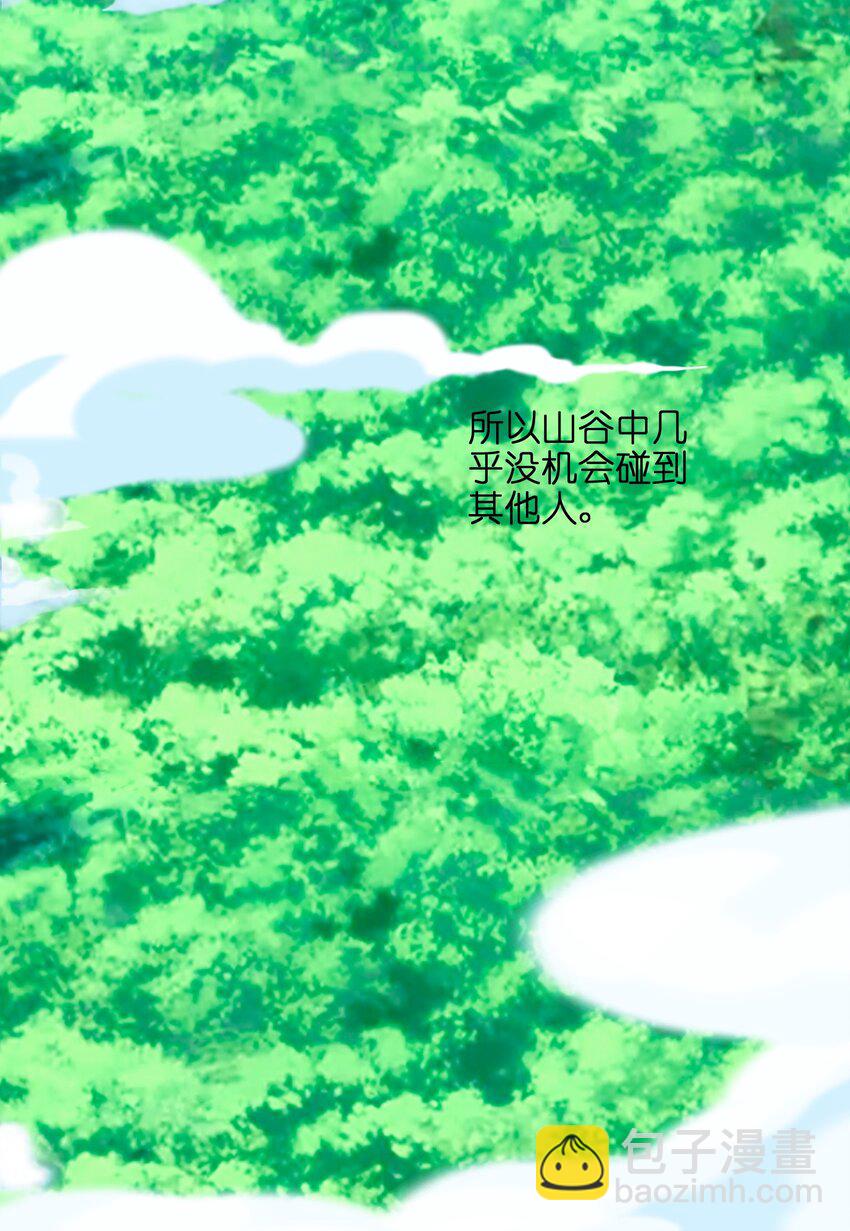 012 要死也要死在主角手上！(1/2)-第13话