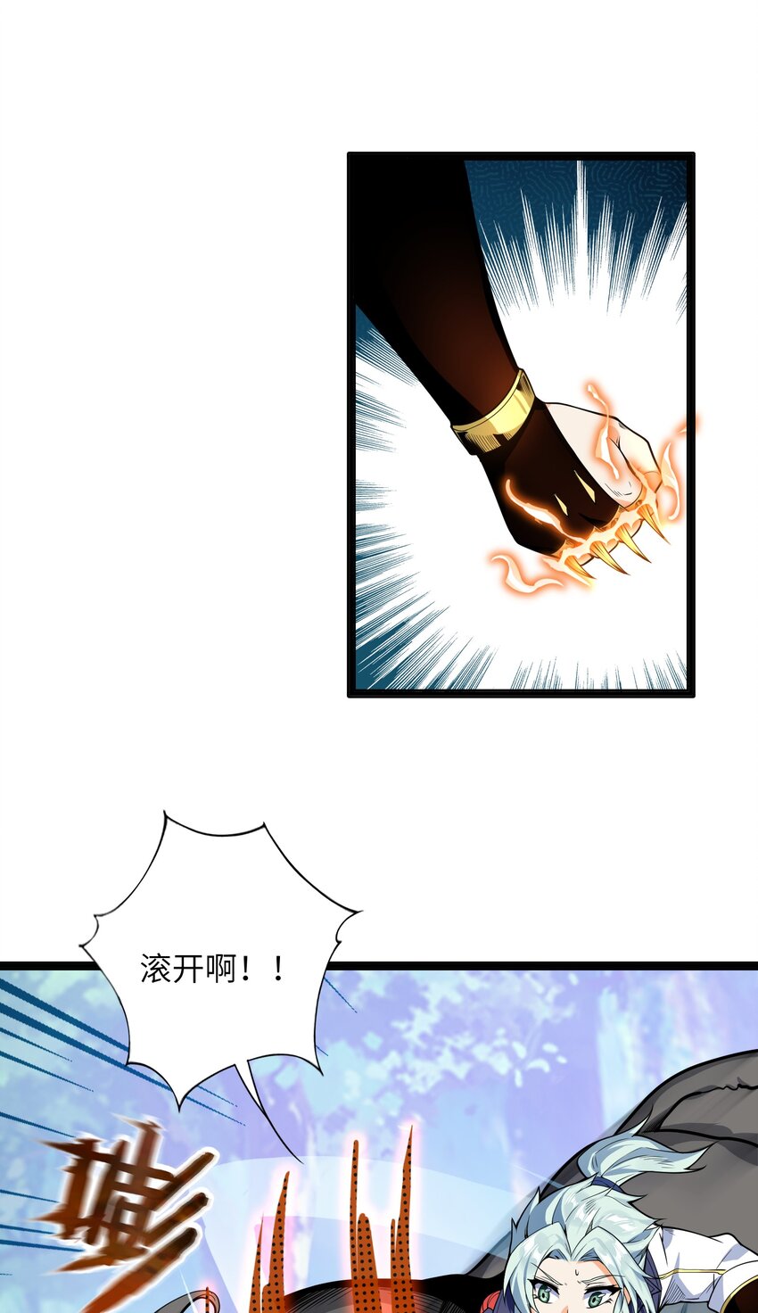 012 要死也要死在主角手上！(1/2)-第13话