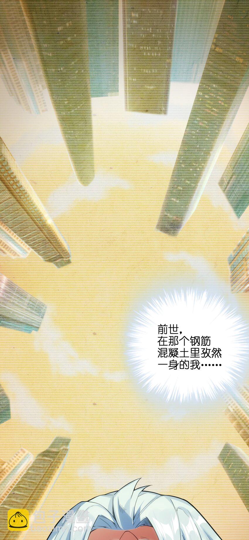 012 要死也要死在主角手上！(1/2)-第13话