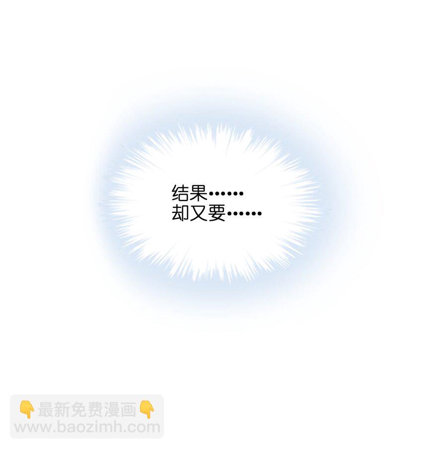 012 要死也要死在主角手上！(1/2)-第13话