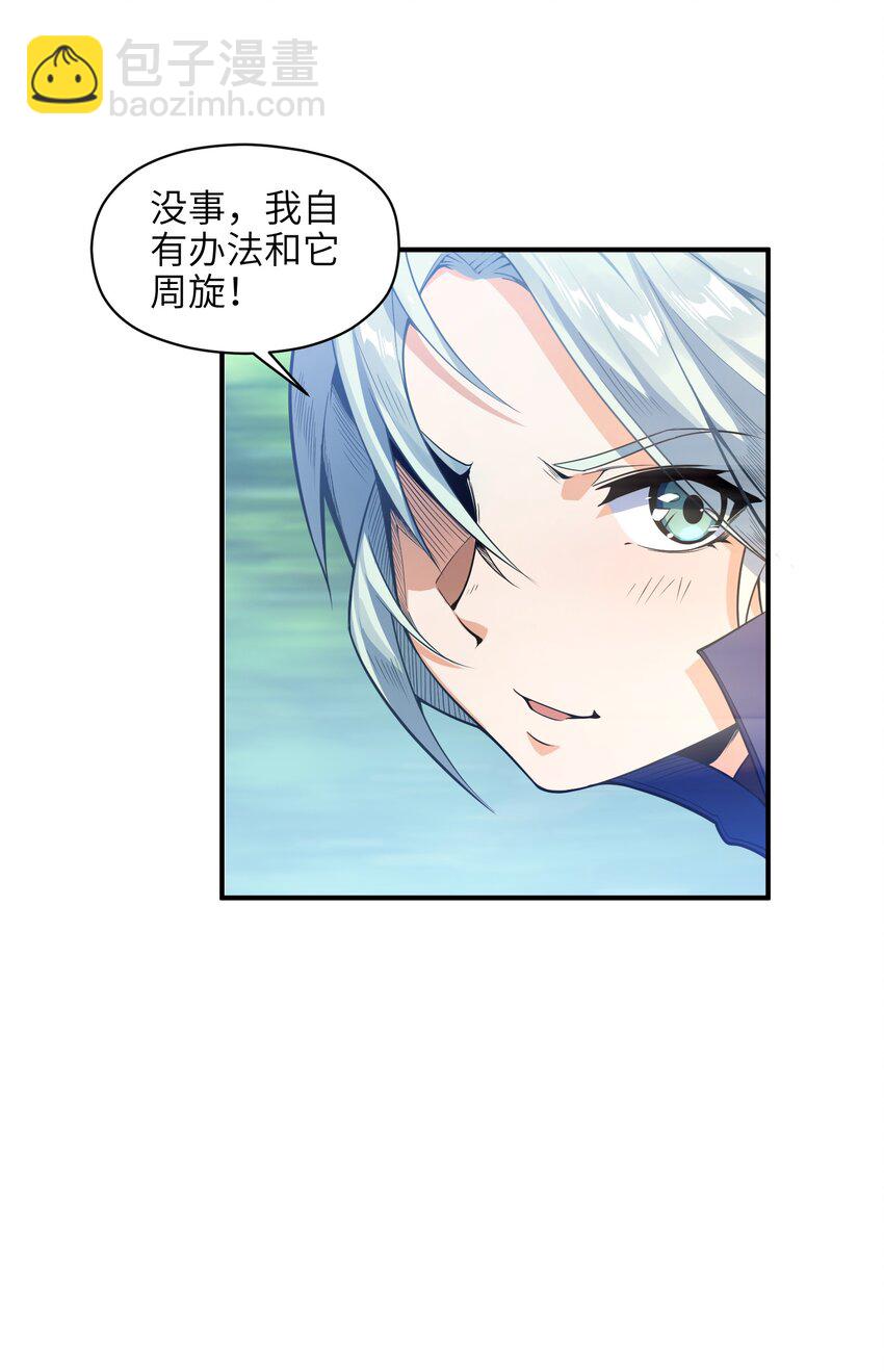 012 要死也要死在主角手上！(1/2)-第13话