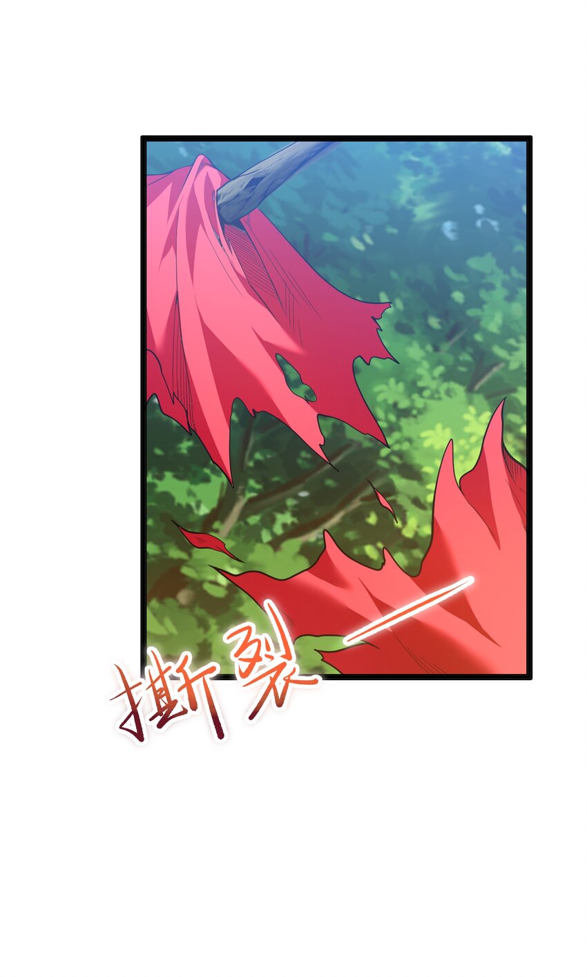 014 吾才不是小不点！(1/2)-第15话