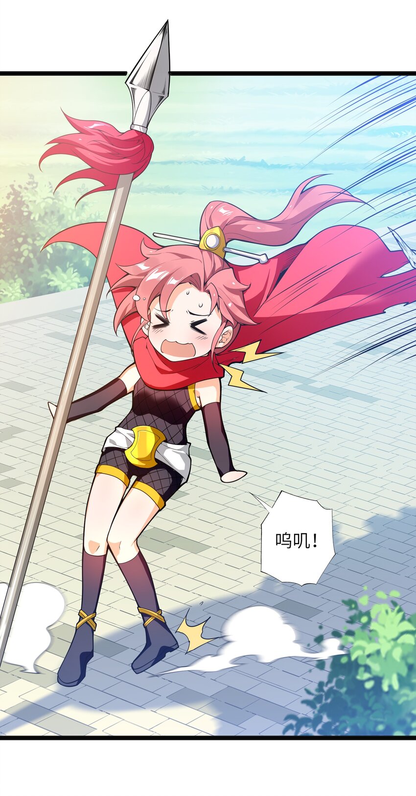 014 吾才不是小不点！(1/2)-第15话