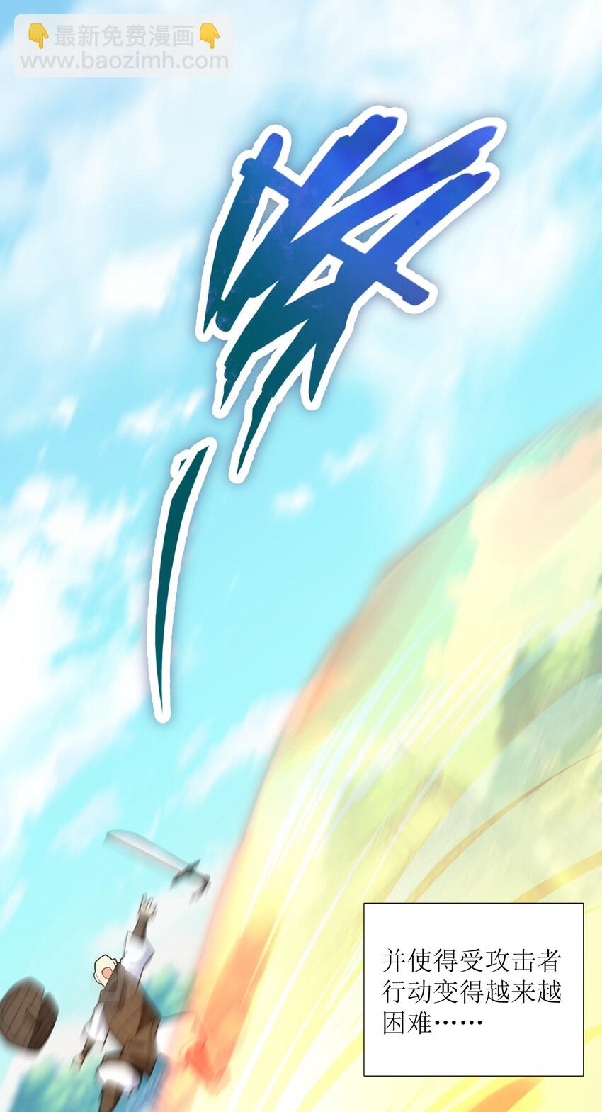 016 愚蠢的凡人啊！(1/2)-第17话