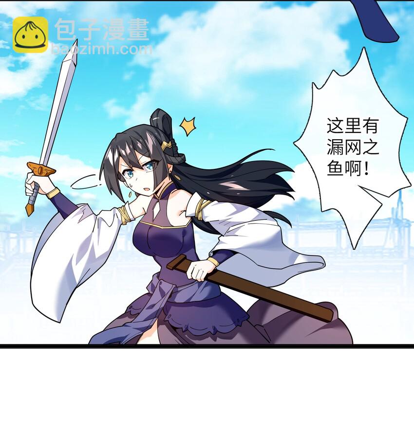 016 愚蠢的凡人啊！(1/2)-第17话