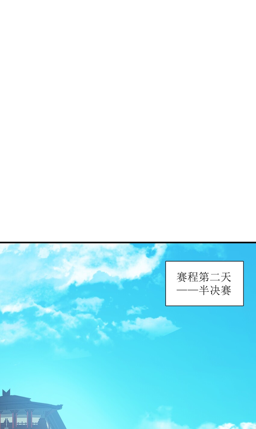 016 愚蠢的凡人啊！(1/2)-第17话