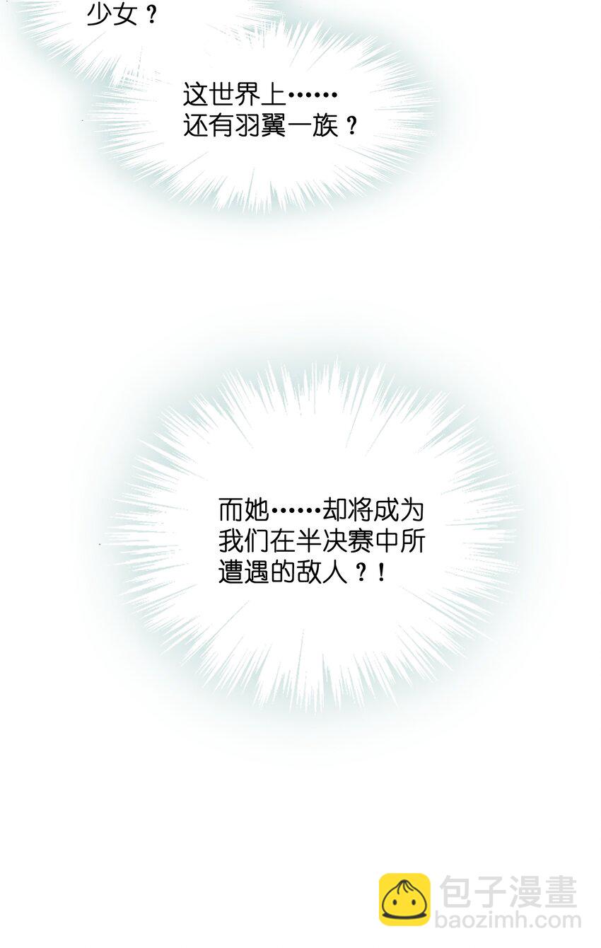 016 愚蠢的凡人啊！(1/2)-第17话