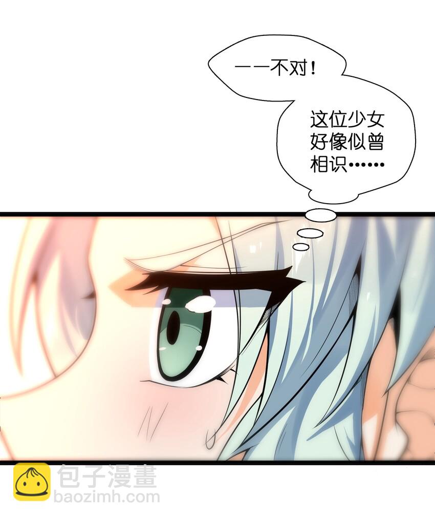 016 愚蠢的凡人啊！(1/2)-第17话