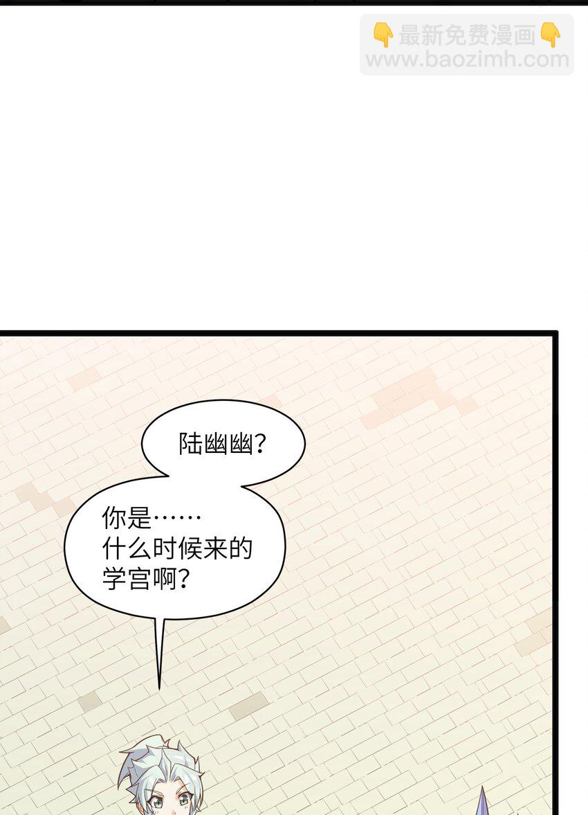 016 愚蠢的凡人啊！(1/2)-第17话