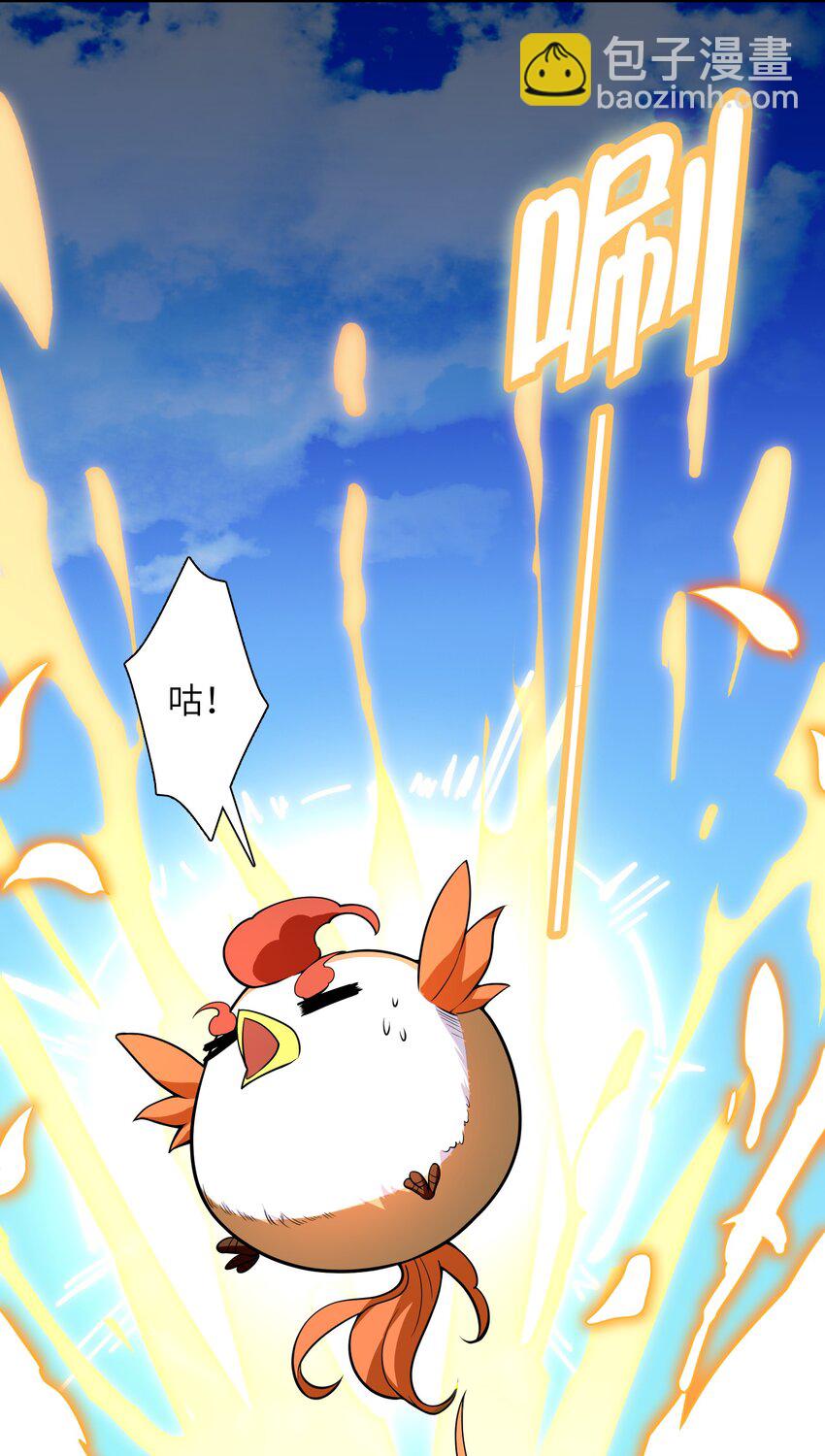 016 愚蠢的凡人啊！(1/2)-第17话