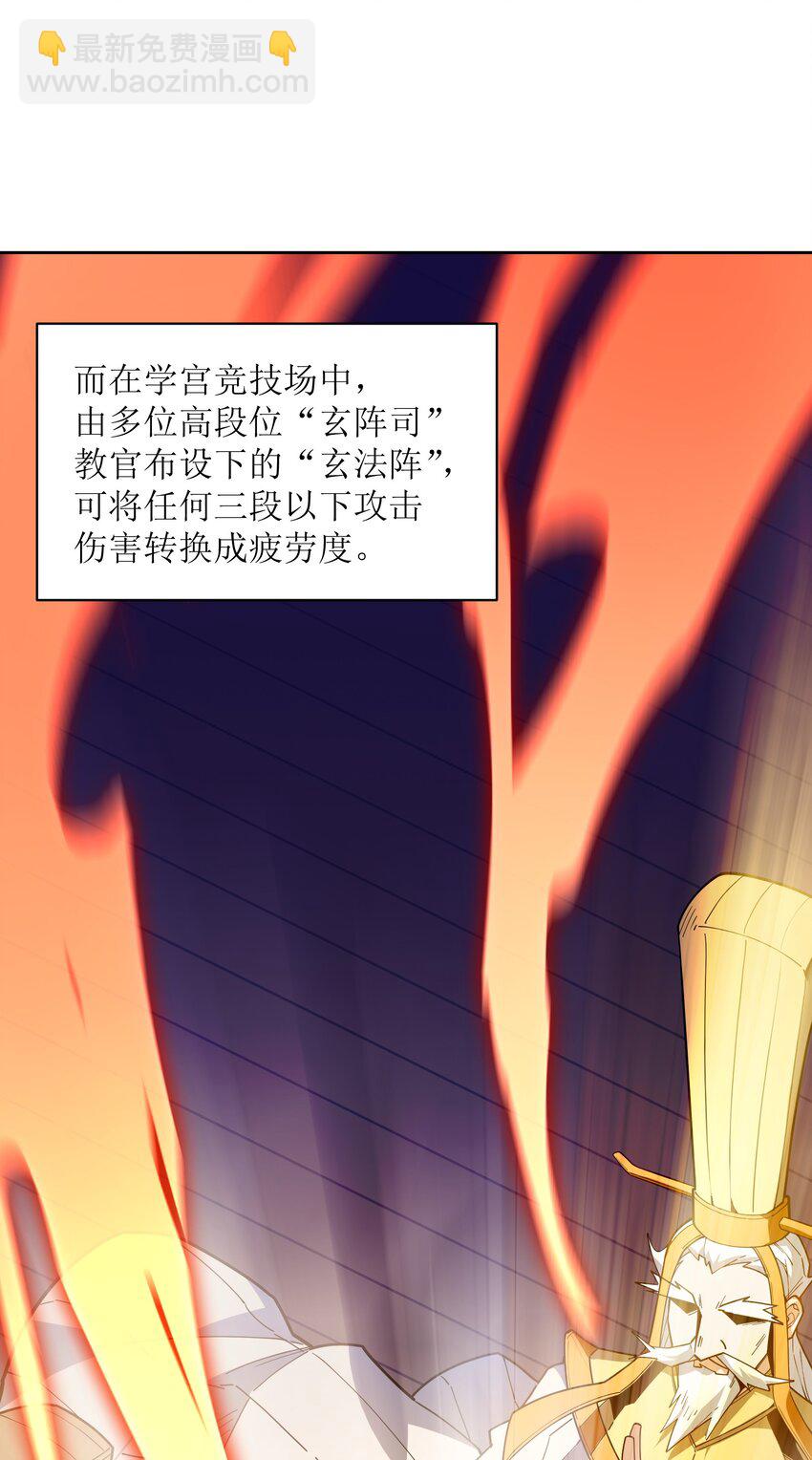 016 愚蠢的凡人啊！(1/2)-第17话