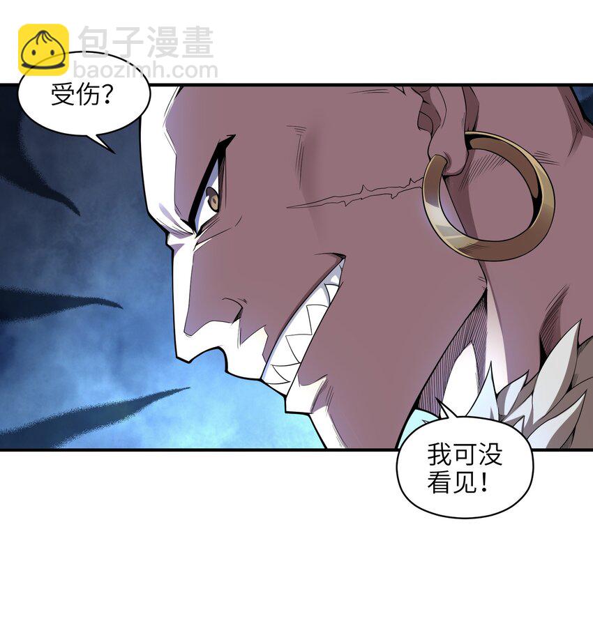 018 我拿下了！-第19话