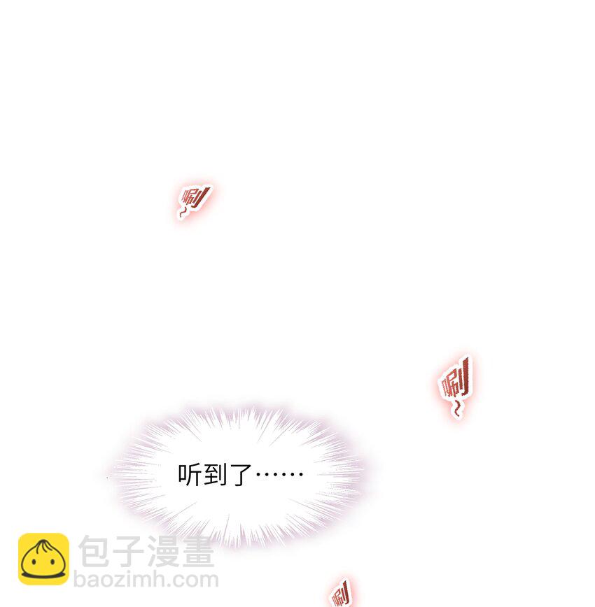018 我拿下了！-第19话