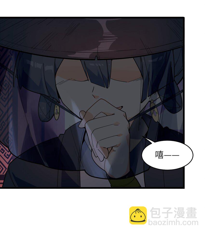 002 你个兔相公！(1/2)-第3话