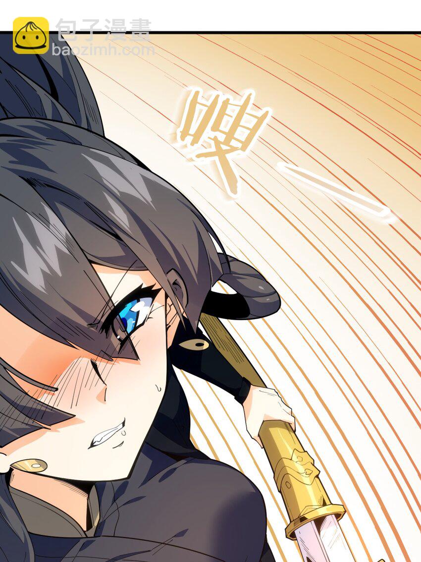 002 你个兔相公！(1/2)-第3话