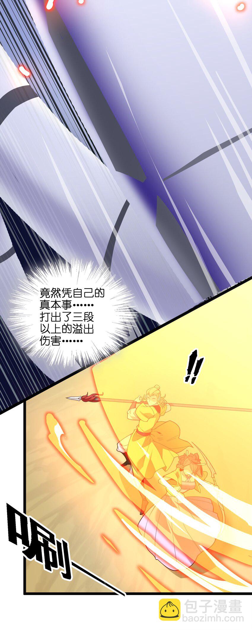 020 我想成为她的主角(1/2)-第21话
